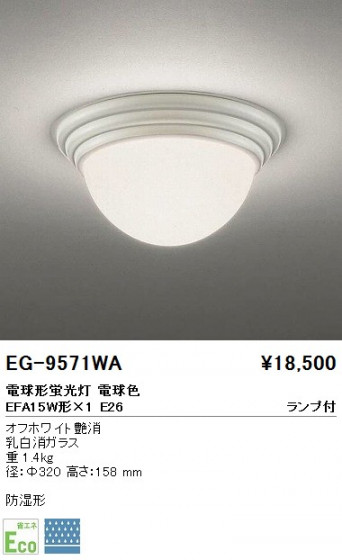 ƣ ENDO  EG-9571WA