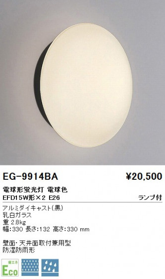 ƣ ENDO ȥɥ EG-9914BA
