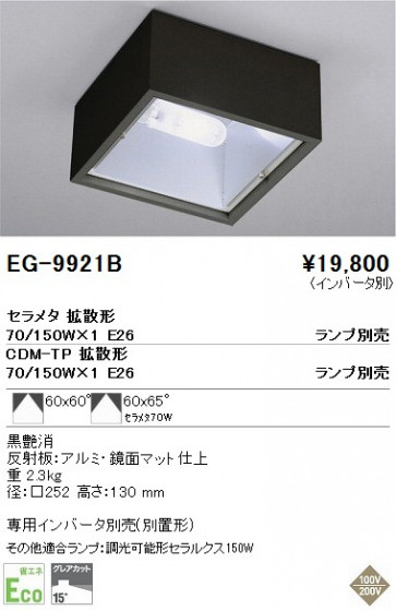 ƣ ENDO  EG-9921B
