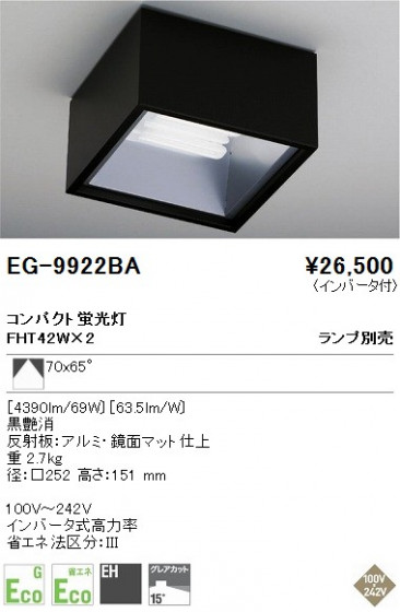 ƣ ENDO  EG-9922BA
