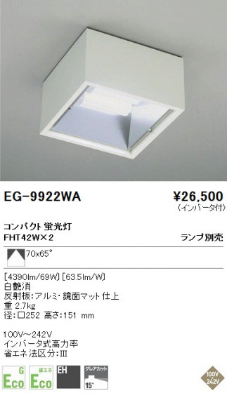 ƣ ENDO  EG-9922WA
