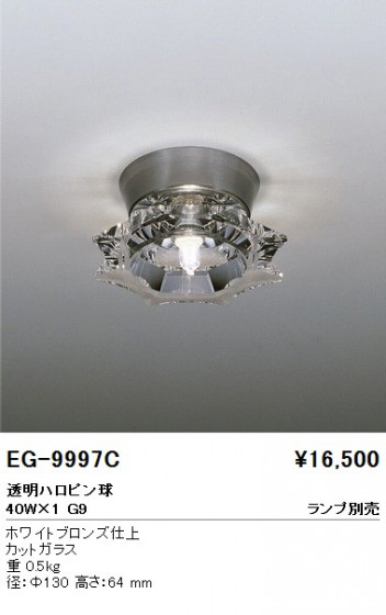ƣ ENDO  EG-9997C