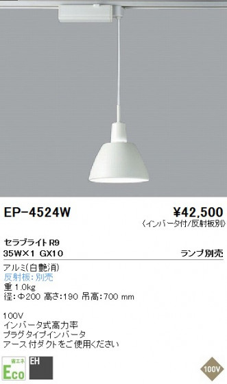ƣ ENDO ڥ EP-4524W