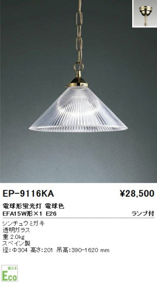 ƣ ENDO ڥ EP-9116KA