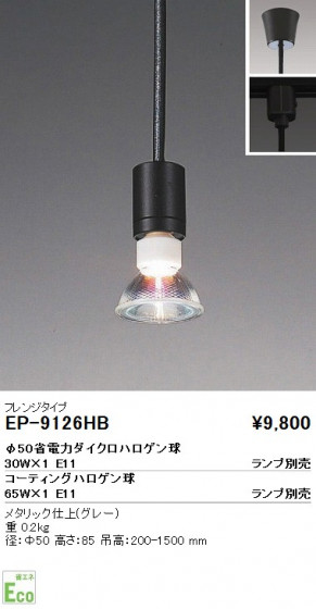 ƣ ENDO ڥ EP-9126HB