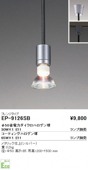 ƣ ENDO ڥ EP-9126SB