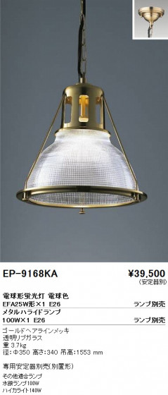 ƣ ENDO ڥ EP-9168KA