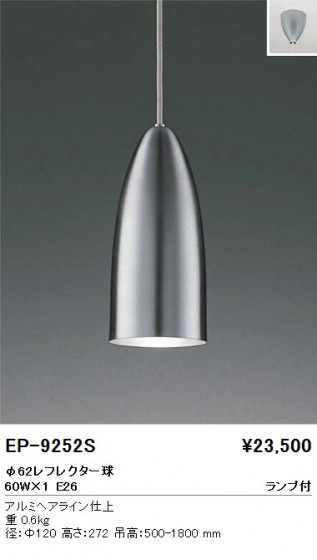 ƣ ENDO ڥ EP-9252S