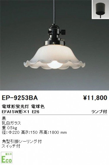 ƣ ENDO ڥ  EP-9253BA