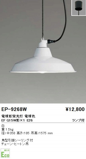 ƣ ENDO ڥ EP-9268W