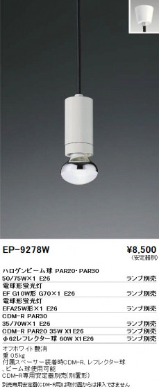 ƣ ENDO ڥ EP-9278W