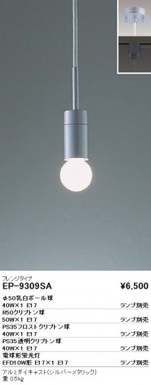 ƣ ENDO ڥ EP-9309SA