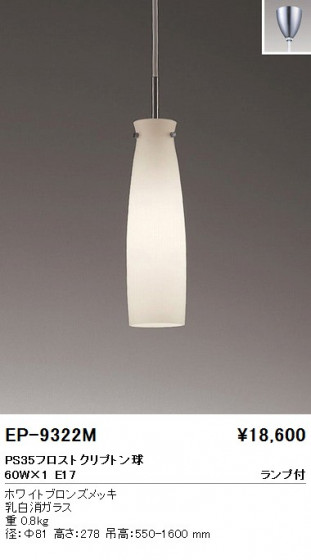 ƣ ENDO ڥ EP-9322M
