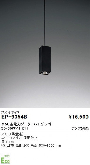 ƣ ENDO ڥ EP-9354B