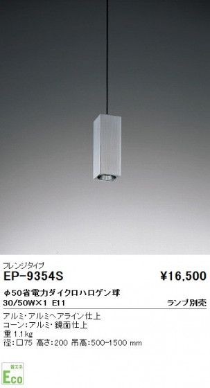 ƣ ENDO ڥ EP-9354S