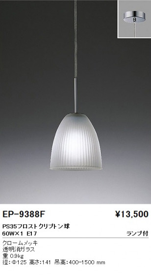 ƣ ENDO ڥ EP-9388F