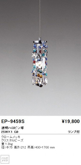 ƣ ENDO ڥ EP-9459S
