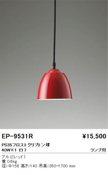 ƣ ENDO ڥ EP-9531R
