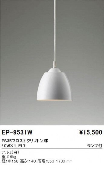 ƣ ENDO ڥ EP-9531W