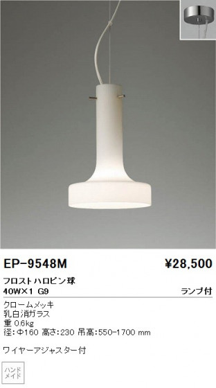 ƣ ENDO ڥ EP-9548M