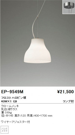 ƣ ENDO ڥ EP-9549M