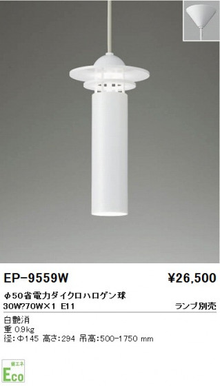 ƣ ENDO ڥ EP-9559W