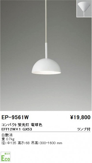 ƣ ENDO ڥ EP-9561W