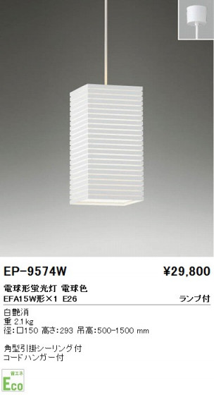 ƣ ENDO ڥ EP-9574W