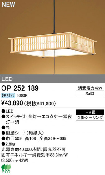 ODELIC ǥå LEDڥ  OP252189 ᥤ̿
