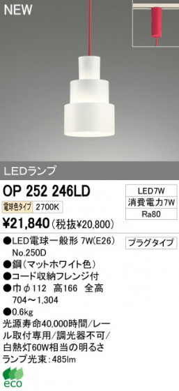 ODELIC ǥå LEDڥ OP252246LD ᥤ̿