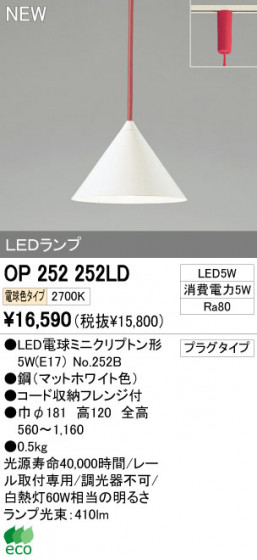 ODELIC ǥå LEDڥ OP252252LD ᥤ̿