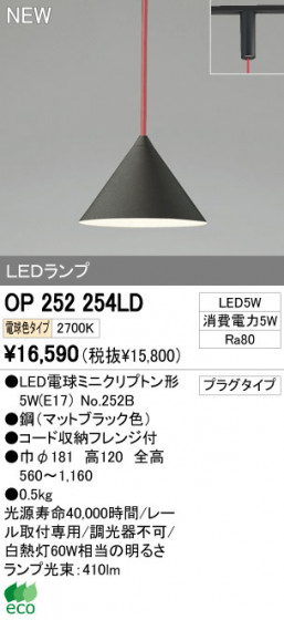 ODELIC ǥå LEDڥ OP252254LD ᥤ̿
