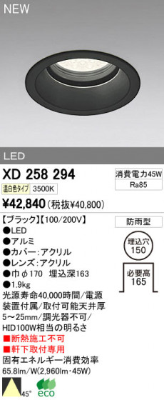 ODELIC ǥå LEDȥɥ 饤 XD258294 ᥤ̿
