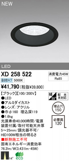 ODELIC ǥå LED饤 XD258522 ᥤ̿