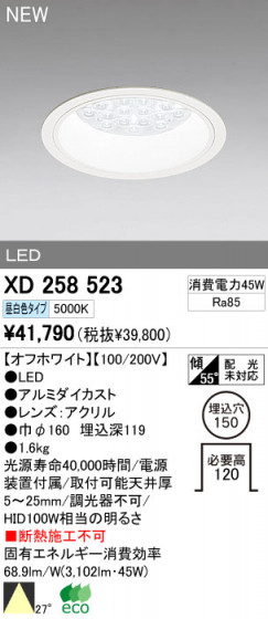 ODELIC ǥå LED饤 XD258523 ᥤ̿