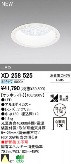 ODELIC ǥå LED饤 XD258525 ᥤ̿