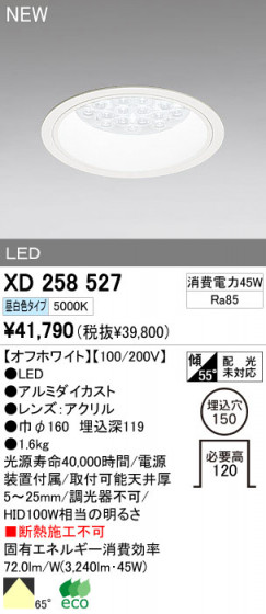 ODELIC ǥå LED饤 XD258527 ᥤ̿