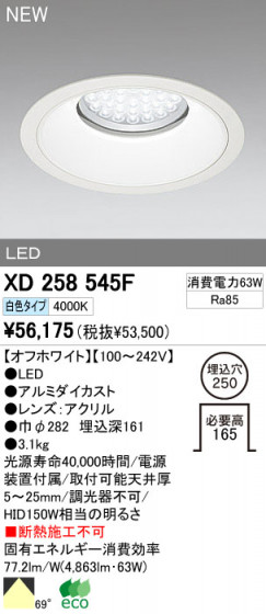 ODELIC ǥå LED饤 XD258545F ᥤ̿