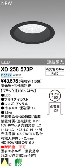 ODELIC ǥå LED饤 XD258573P ᥤ̿