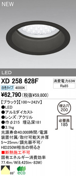ODELIC ǥå LED饤 XD258628F ᥤ̿