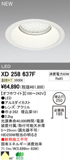 ODELIC ǥå LED饤 XD258637F ᥤ̿