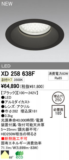 ODELIC ǥå LED饤 XD258638F ᥤ̿