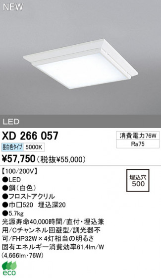 ODELIC ǥå LED١饤 XD266057 ᥤ̿