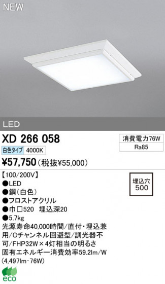 ODELIC ǥå LED١饤 XD266058 ᥤ̿