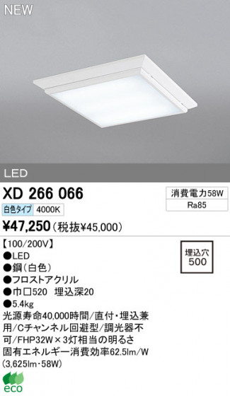 ODELIC ǥå LED١饤 XD266066 ᥤ̿