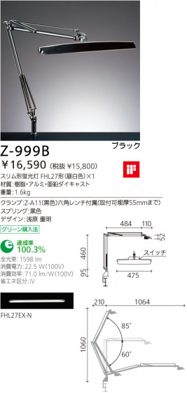 ľ ǥ Z-LIGHT Z-999B