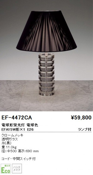 ƣ ENDO  EF-4472CA