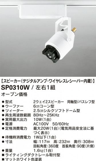 SP0310W ԡ 1