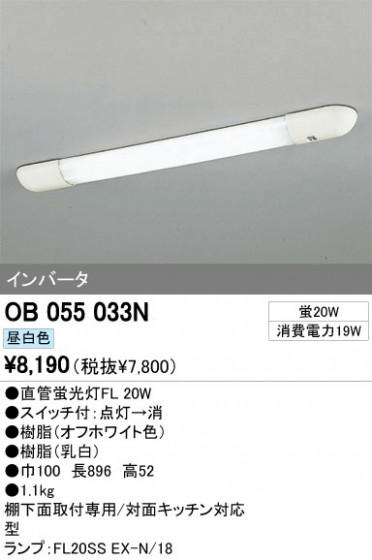 ODELIC OB055033N ᥤ̿