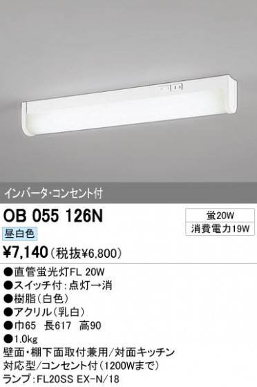 ODELIC OB055126N ᥤ̿
